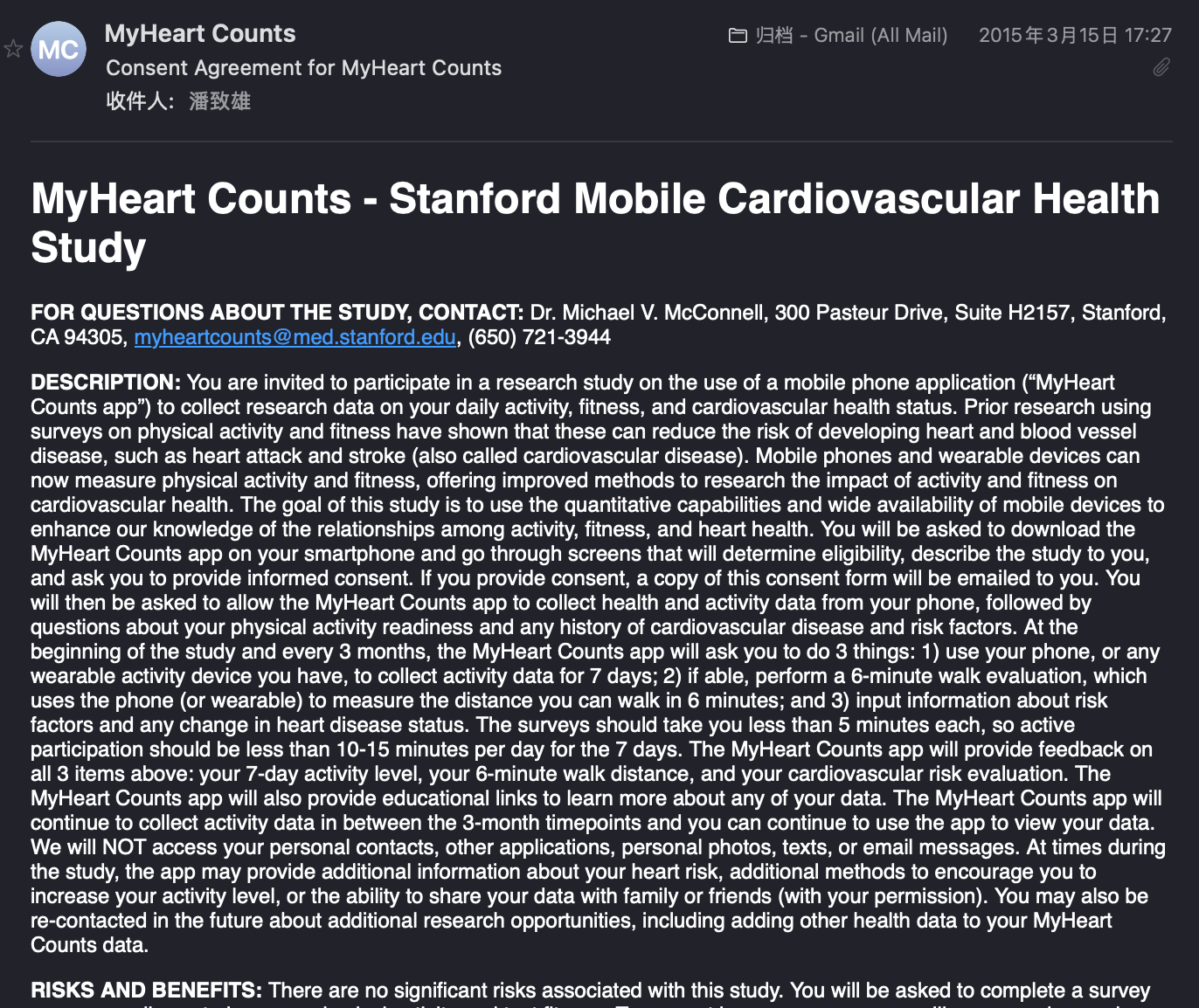 My Heart Counts research consent agreement received in 2015